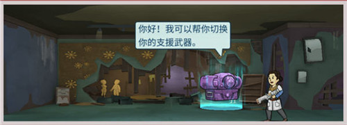 《辐射:避难所Online》x《毁灭战士:永恒》联动前瞻_C++语言-游民部落(gamecolg.com)