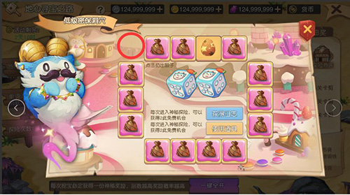大放光彩 《塞尔之光》精灵祝福登场_游戏资讯-游民部落(gamecolg.com)