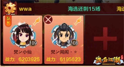 《热血江湖手游》全新武道会玩法见真章_游戏资讯-游民部落(gamecolg.com)