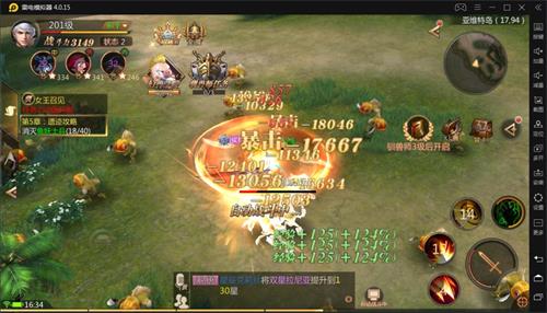 如何让玩家爽《风暴魔域2》做到了极致_游戏资讯-游民部落(gamecolg.com)