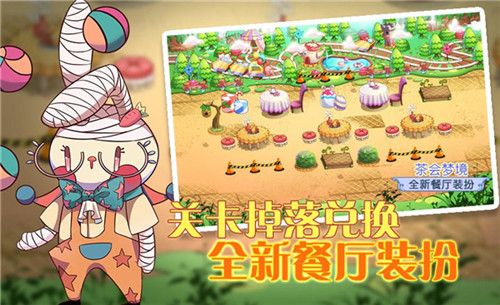《食之契约》飨灵全新外观送去父亲节的美好祝愿_游戏资讯-游民部落(gamecolg.com)