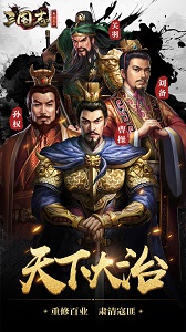 真实武将还原《三国志威力无双》开群雄乱世争章_游戏资讯-游民部落(gamecolg.com)