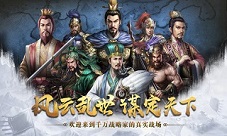 置身征伐之世领略《三国志威力无双》的策略魅力