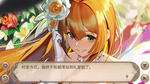 从现在奔向你《姬魔恋战纪》与张辽的婚礼!_C++语言-游民部落(gamecolg.com)