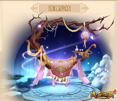 秀恩爱《热血江湖手游》江湖人都这么做_游戏资讯-游民部落(gamecolg.com)