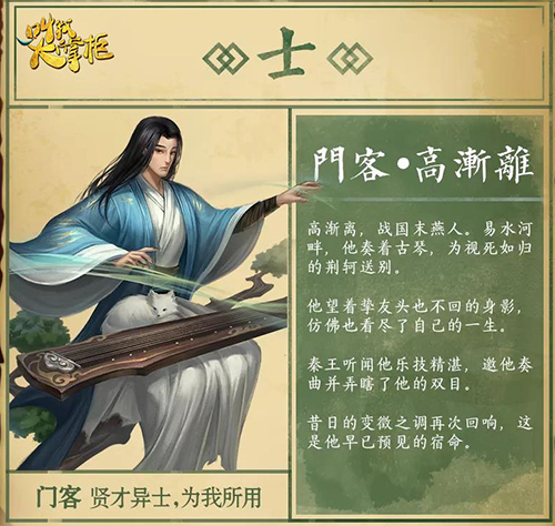 研发日志《叫我大掌柜》游戏人物原稿曝光_游戏资讯-游民部落(gamecolg.com)
