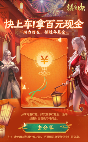 《镇魔曲》四周年·新版本上线79级专服今日开启!_C++语言-游民部落(gamecolg.com)