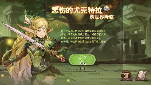 《元素方尖》各系副本活动汇总详解_游戏资讯-游民部落(gamecolg.com)