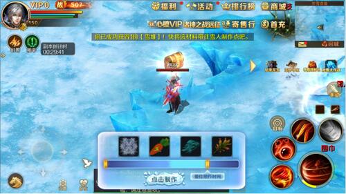 超豪华冬季活动《魔域手游》奇趣冰雪节lei了lei了_C++语言-游民部落(gamecolg.com)