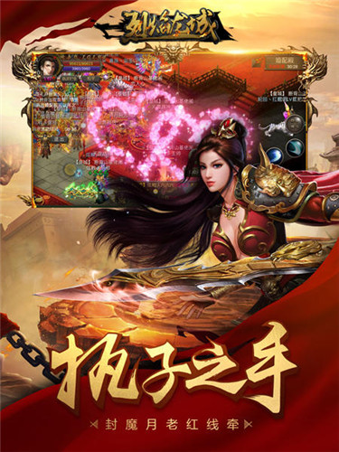 乾坤一击登绝顶《烈焰龙城》开年新气象_游戏资讯-游民部落(gamecolg.com)