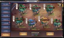 真的来了《昆仑墟》新跨服帮派战火热