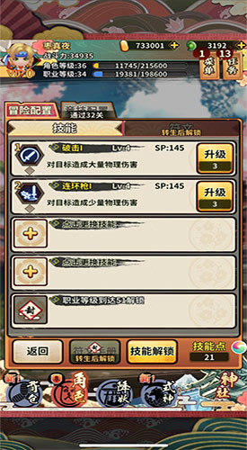 掌握《恶灵退散》四大诀窍小白变高玩_游戏资讯-游民部落(gamecolg.com)