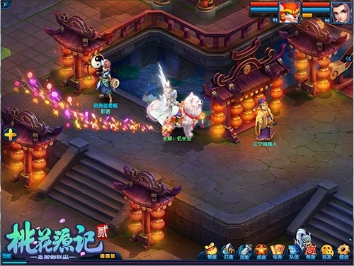 《桃花源记2》全新外观糖果足迹游遍天下_游戏资讯-游民部落(gamecolg.com)