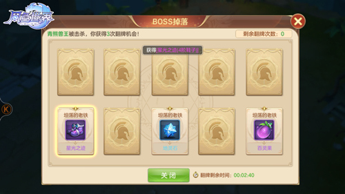 BOSS的笑容由我守护战场燃爆夏天_游戏资讯-游民部落(gamecolg.com)
