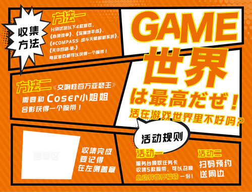 《交响性百万亚瑟王》降临CCGEXPO2018心动展台_游戏资讯-游民部落(gamecolg.com)