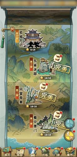 精英江湖一试高下《大掌门2》支线江湖开放_游戏资讯-游民部落(gamecolg.com)