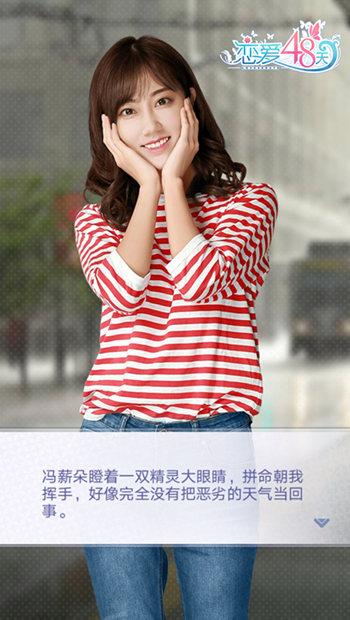 雨中这可能是SNH48最惨的一次经历_游戏资讯-游民部落(gamecolg.com)