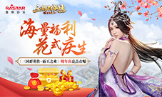 《三国群英传-霸王之业》周年庆亮点首曝