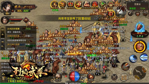 李毅小罗都在玩烈焰武尊王者PK战_游戏资讯-游民部落(gamecolg.com)