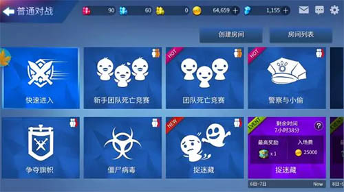 《英魂之战》热血战斗到灵魂炸裂_游戏资讯-游民部落(gamecolg.com)