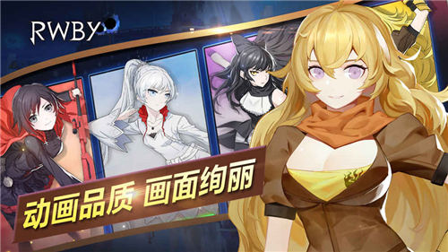 科技与超自然力《RWBY》带你走进树墩子世界_游戏资讯-游民部落(gamecolg.com)