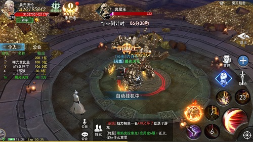 重大危机来袭魔王驾临9187《天使圣域》_游戏资讯-游民部落(gamecolg.com)
