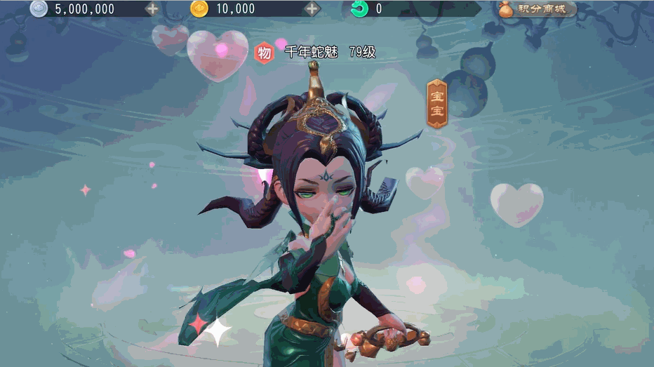 《梦幻西游3D》召唤兽互动尽在“掌”握萌宠驾到_游戏资讯-游民部落(gamecolg.com)