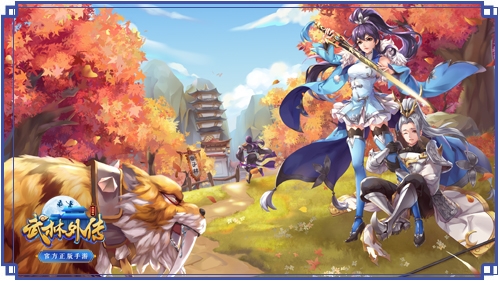 李大嘴再展厨艺《武林外传手游》新资料片定档9·26_游戏资讯-游民部落(gamecolg.com)