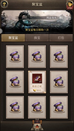 囊中羞涩不用愁《正统三国》日常福利走一波_游戏资讯-游民部落(gamecolg.com)