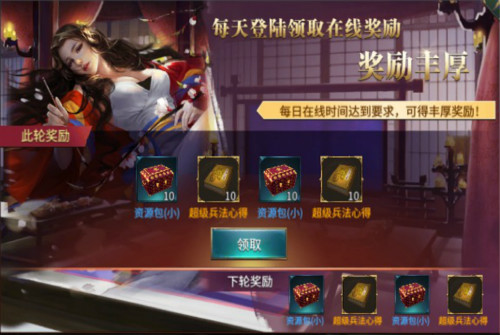 揭秘《墨三国》新版本抢先看_游戏资讯-游民部落(gamecolg.com)