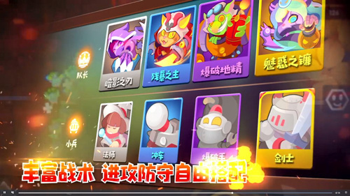 世界观揭秘《小兵大乱斗》故事的伊始_游戏资讯-游民部落(gamecolg.com)