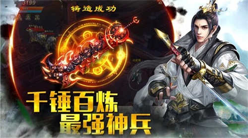 实力提升手游《玛法降魔传》炼魂系统揭秘_游戏资讯-游民部落(gamecolg.com)