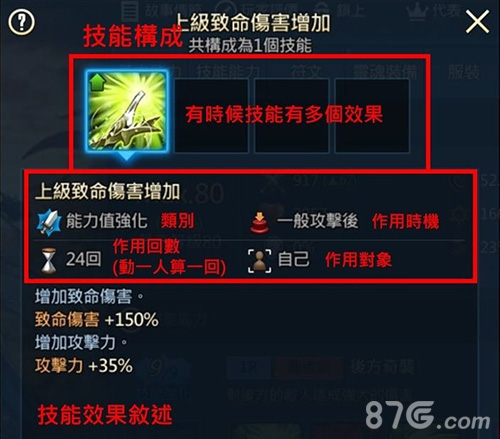 棕色尘埃英雄技能怎么看技能介绍攻略_游戏资讯-游民部落(gamecolg.com)