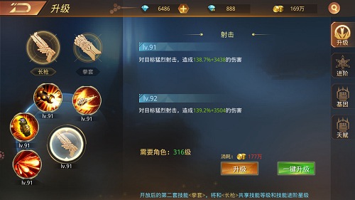 射击冠军里的拳击高手《文明曙光》枪斗士_游戏资讯-游民部落(gamecolg.com)