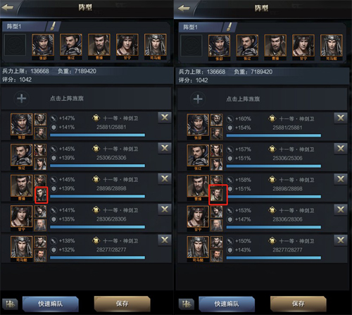 《三国群英传_霸王之业》弓兵智力将荀攸登场_游戏资讯-游民部落(gamecolg.com)