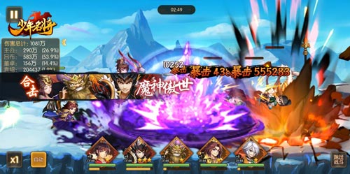 神将觉醒《少年名将》挑战自身极限实力_游戏资讯-游民部落(gamecolg.com)