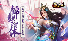 锦鲤附体揭秘《朕的江山》转盘夺宝活动