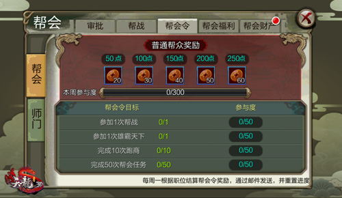 齐聚领福利《天龙3D》明日更新抢先看_游戏资讯-游民部落(gamecolg.com)