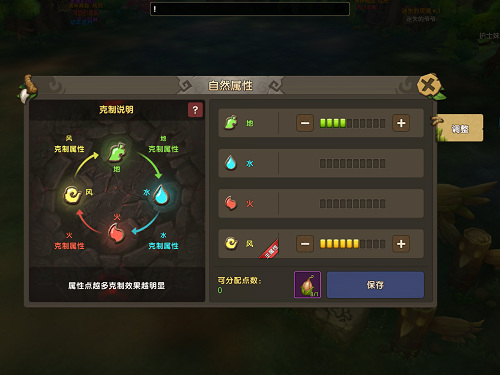 掌控四大自然元素成为尼斯大陆最强的驯兽师_游戏资讯-游民部落(gamecolg.com)