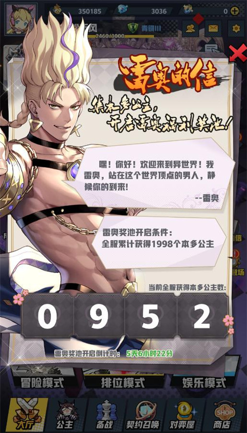 《皇家骑士：300自走棋》元旦版本即将推出_游戏资讯-游民部落(gamecolg.com)