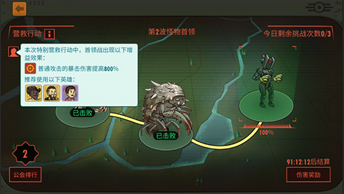 《辐射：避难所Online》版本更新前瞻全新PVE玩法上线_游戏资讯-游民部落(gamecolg.com)