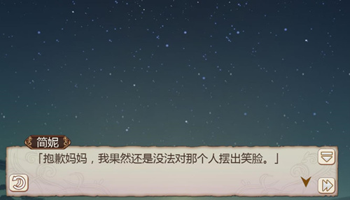 《姬魔恋战纪》艾斯化身帅气贵公子!_游戏资讯-游民部落(gamecolg.com)