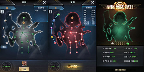 战场制霸《我的使命》机甲师星图震撼开启-游民部落(gamecolg.com)