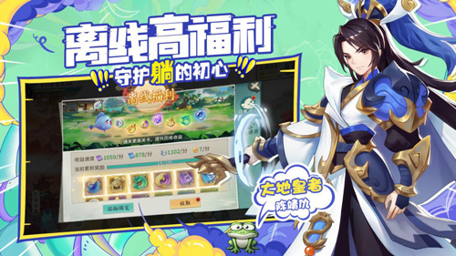 《轩辕剑:剑之源》宣布李诞将担任首席躺玩导师!_游戏资讯-游民部落(gamecolg.com)