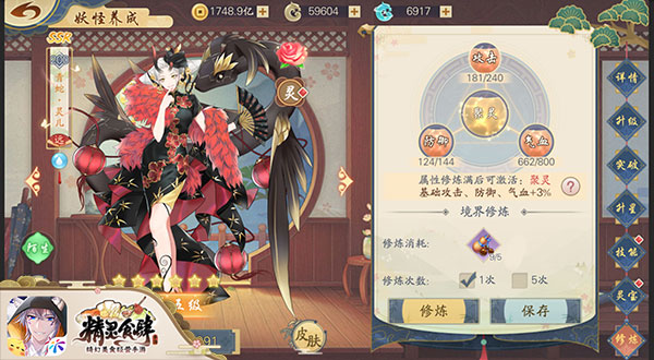 美味焕新《精灵食肆》新版本6月3日上线_C++语言-游民部落(gamecolg.com)