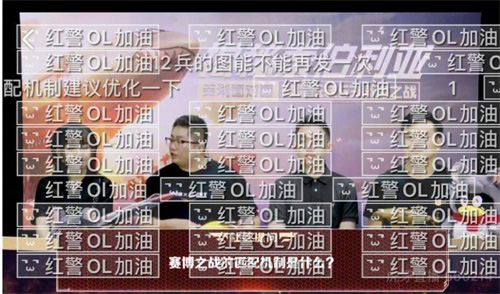 《红警OL》策划面对面绝密档案X大礼包双重惊喜_C++语言-游民部落(gamecolg.com)