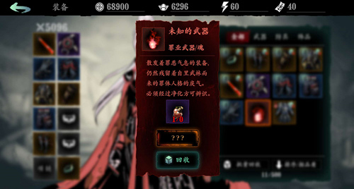 《影之刃3》三测火爆玩家呼吁增发资格_游戏资讯-游民部落(gamecolg.com)