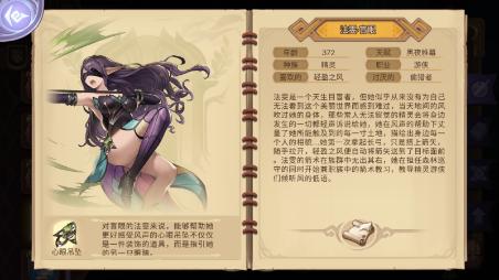 《元素方尖》游侠培养计划以及开局思路_游戏资讯-游民部落(gamecolg.com)