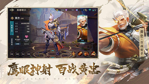 《曙光英雄》今日登陆AppStore!_C++语言-游民部落(gamecolg.com)
