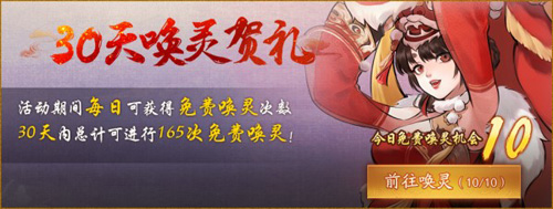 紫气乘风云摇曳《神都夜行录》新春预热活动今日上线_游戏资讯-游民部落(gamecolg.com)